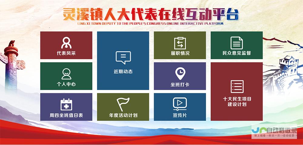 温州网站建设：打造您的企业网络形象，提升品牌价值