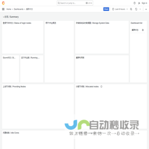 金华市司法局