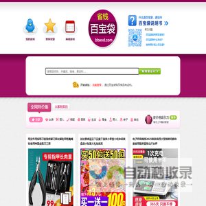 湖南鹏林科技工程有限责任公司