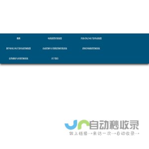 上海宽射|专注于电机类实验平台