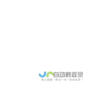 江苏国威工程机械有限公司-江苏国威工程机械有限公司