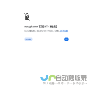 吸波材料|噪声抑制片|吸波片|隔磁片|防磁片|消磁片--深圳鹏汇功能材料有限公司