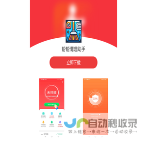 来凤富洲文化旅游集团〔www.FuzhouGroup.cn〕