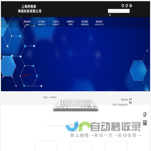 PE管材生产线-塑料机械seo优化-布格奈网络