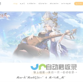 易远航游戏