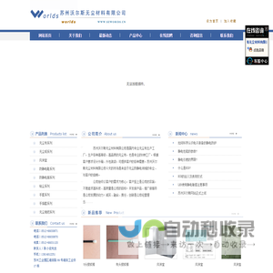 南充美健口腔【官网】