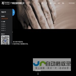 北京网站建设_北京网站制作_北京网站设计_和君设计公司-北京网站建设行业知名品牌