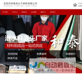 北京APP开发-微信小程序定制-软件开发公司-星河卓越
