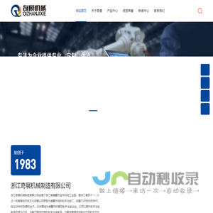 登录 - 恒悦会