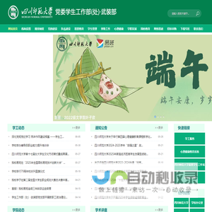 速越电子-综合布线-合宝HUBBELL-奔瑞Brand-Rex-贵族BARON-上海速越电子工程有限公司