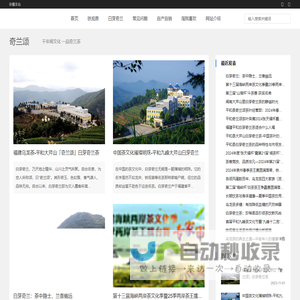 筠连县图书馆