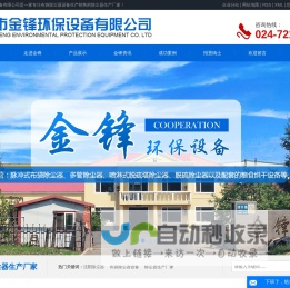 北京康巴莱特 导电防水复合井盖 油罐人孔井系统 油站手孔井系统 加油机底盆系统 管道和电缆入口密封套
 卸油口箱 泄露测试系统