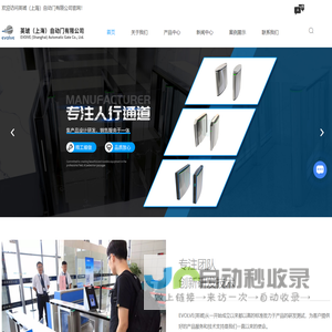 河北晶港节能科技有限公司
