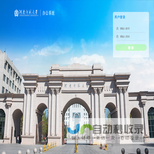 河南师范大学