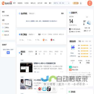 QHRJ苏科资源站