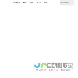 广州易朋软件有限公司/易朋软件/易朋软件公司/广州易朋软件公司