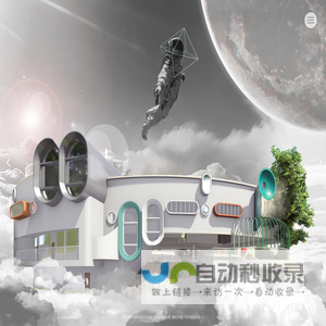 幼儿园建筑设计-早教中心-儿童商业-托育设计-西安凯司